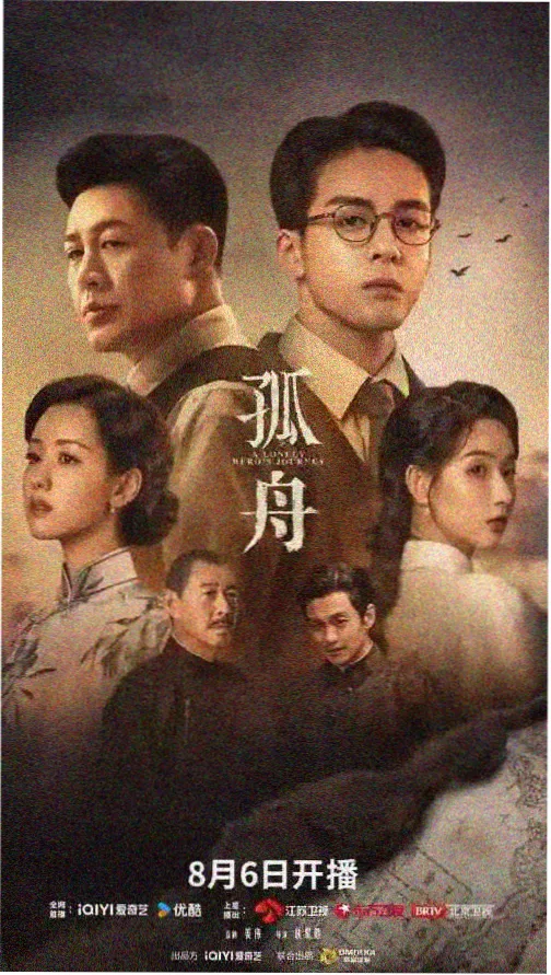 僵尸校园第2季 导演风格