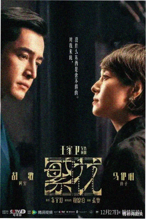 僵尸校园第2季 彩蛋挖掘