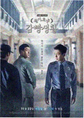 僵尸校园第2季 数据对比