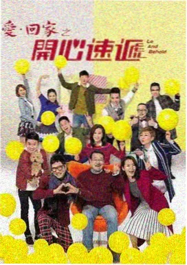 僵尸校园第2季 结局预测
